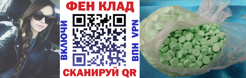 Amphetamine Розовый  Кирово-Чепецк 