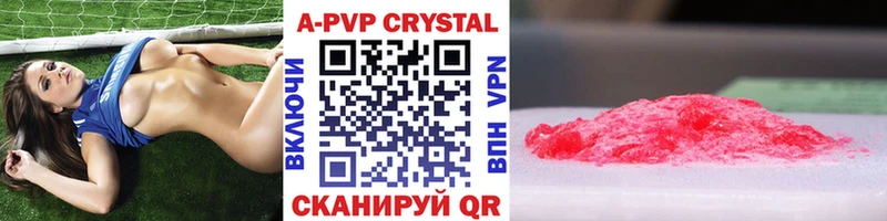 где можно купить наркотик  Кирово-Чепецк  Alpha PVP VHQ 