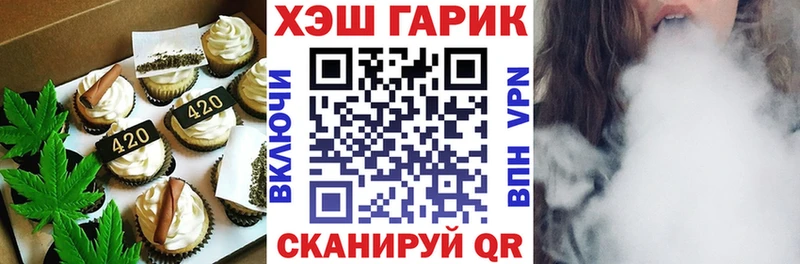 Cannafood марихуана  Кирово-Чепецк 