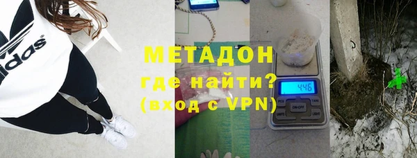 mix Армянск