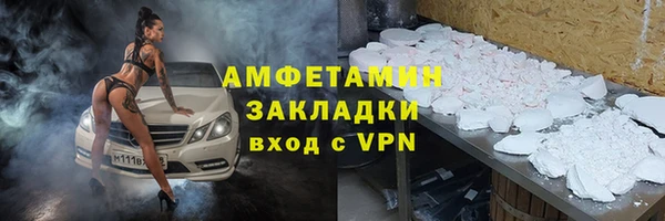 mix Армянск