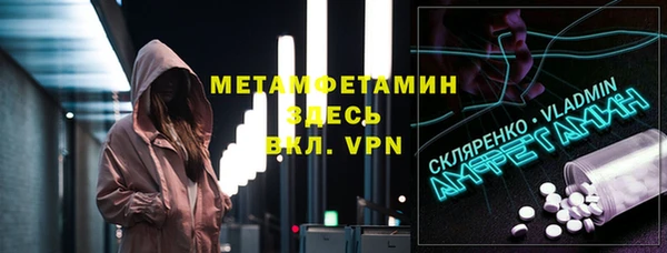 ALPHA PVP Арсеньев