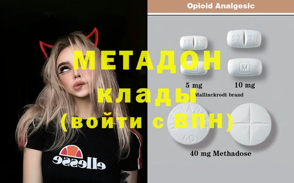 альфа пвп Аркадак