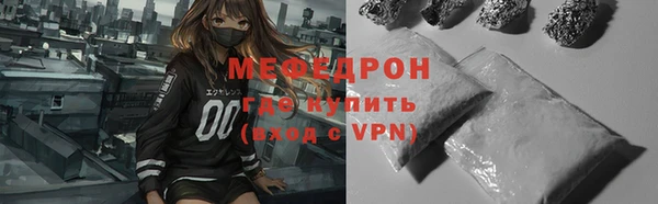 mix Армянск