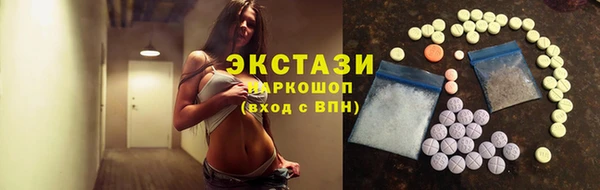 ALPHA PVP Арсеньев