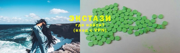 ALPHA PVP Арсеньев