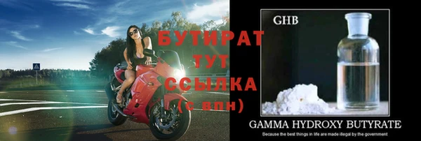 mix Армянск