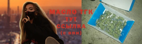 mix Армянск