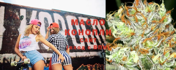 mix Армянск