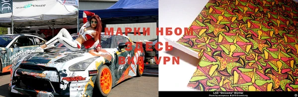 альфа пвп Аркадак