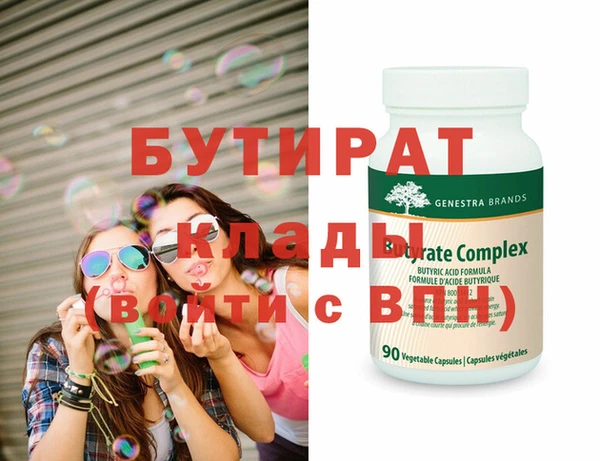 mix Армянск