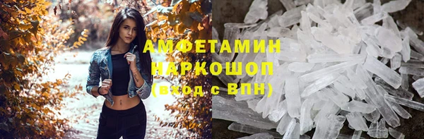 mix Армянск