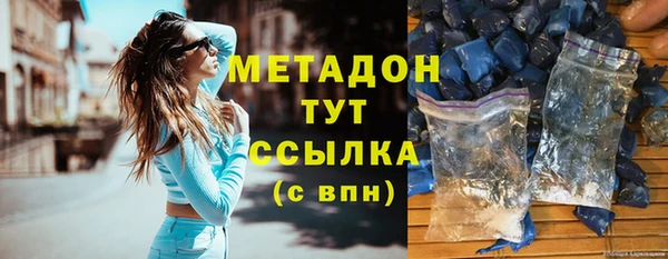 mix Армянск