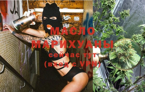 ALPHA PVP Арсеньев