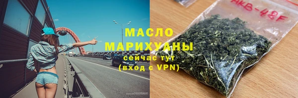 mix Армянск