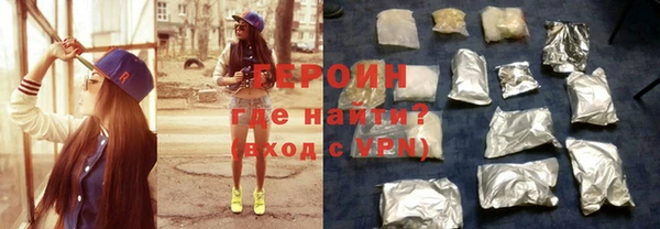 mix Армянск