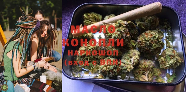 ALPHA PVP Арсеньев
