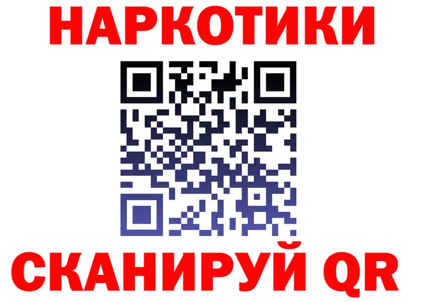 Как найти наркотики? это формула Кирово-Чепецк
