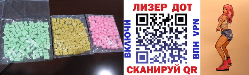 LSD-25 экстази кислота Кирово-Чепецк