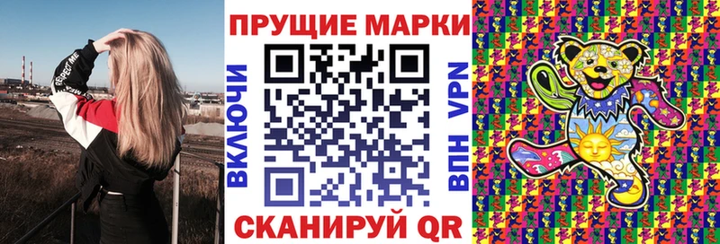 Марки NBOMe 1,8мг  купить наркотик  Кирово-Чепецк 