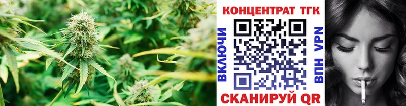 ТГК THC oil  закладка  Кирово-Чепецк 