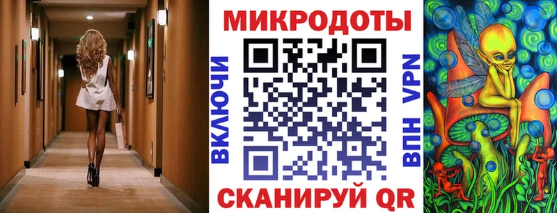 Галлюциногенные грибы мицелий купить наркотики цена hydra ONION Кирово-Чепецк